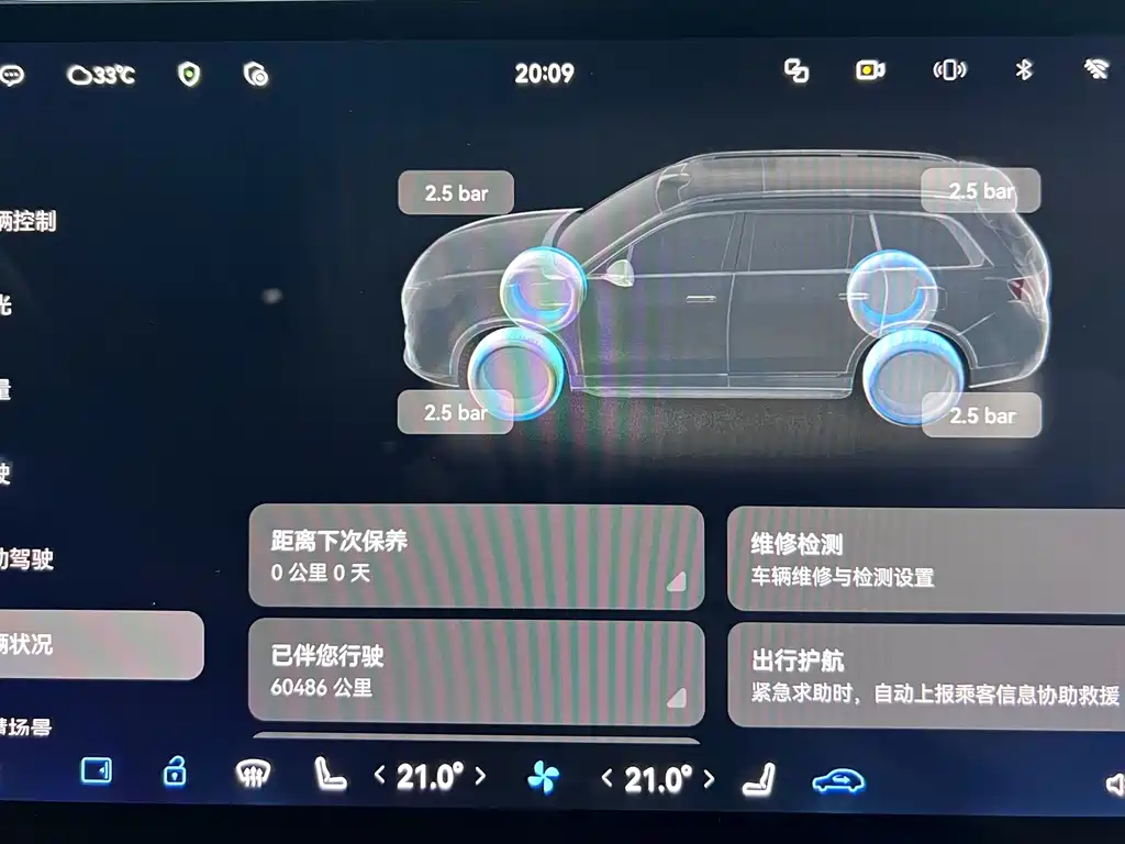 Aito M9 2024 Ultra 42kWh 6 мест