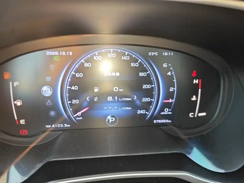 Geely Boyue — миниатюра 12