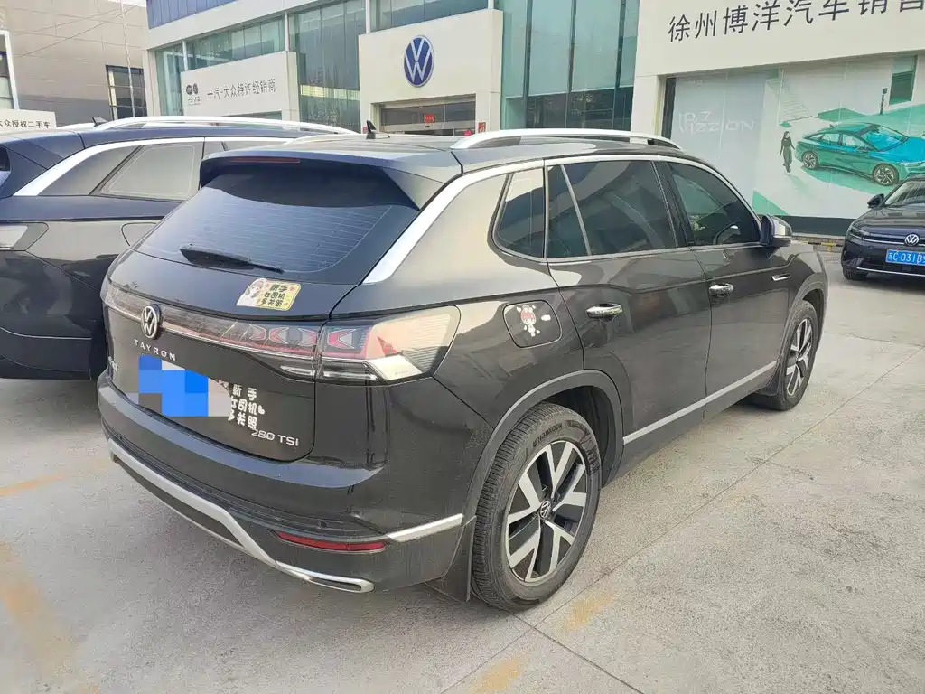 VOLKSWAGEN TANYUE