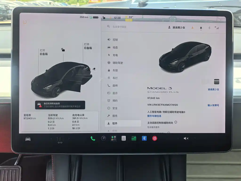 Tesla Model 3 — миниатюра 14