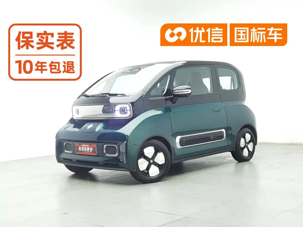 Baojun KiWi EV