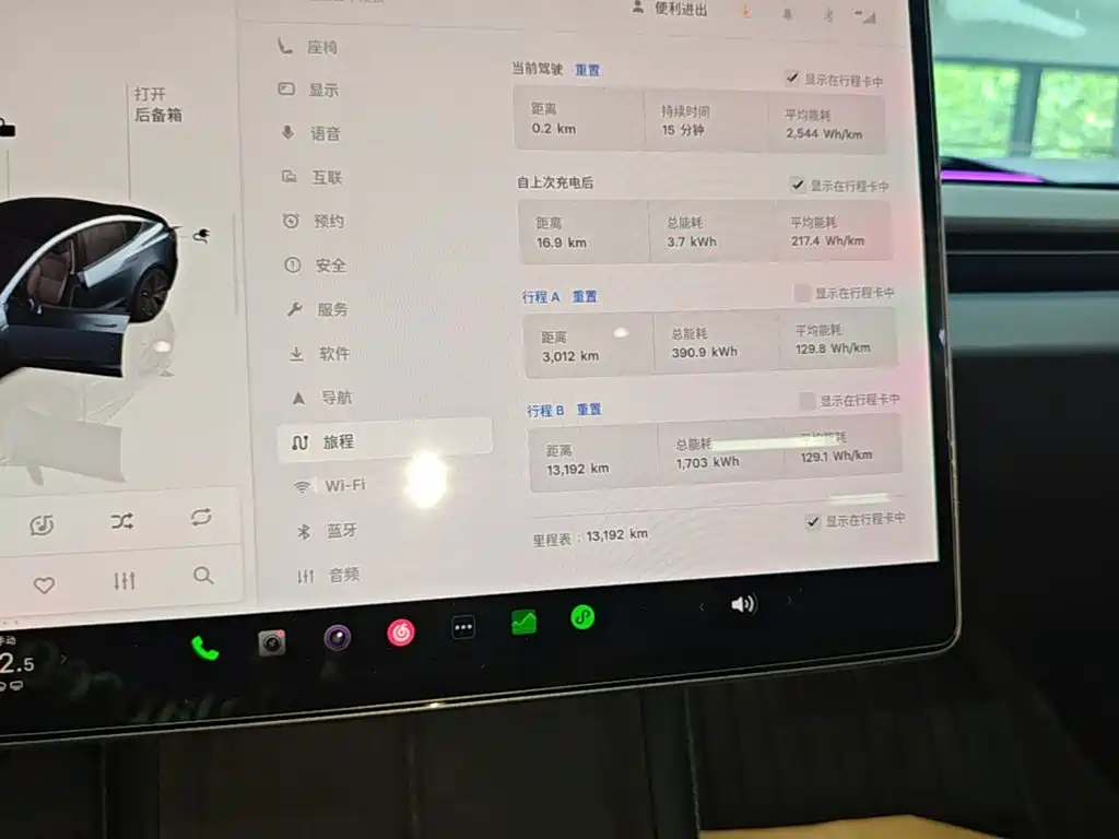 Tesla Model 3 — миниатюра 12