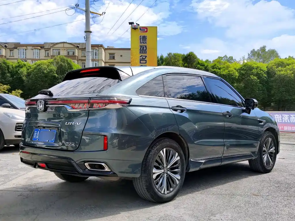 Honda UR-V