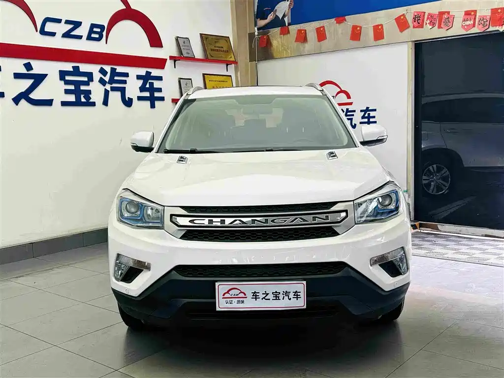 Changan CS75 — миниатюра 3