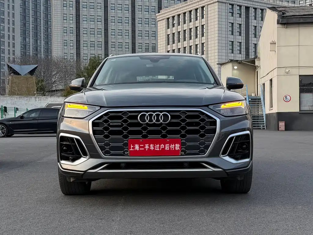 Audi Q5L 2021
