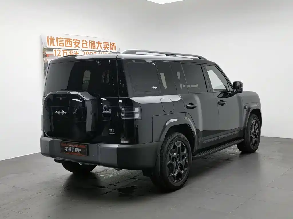 Fang Cheng Bao Титан 7 — миниатюра 2