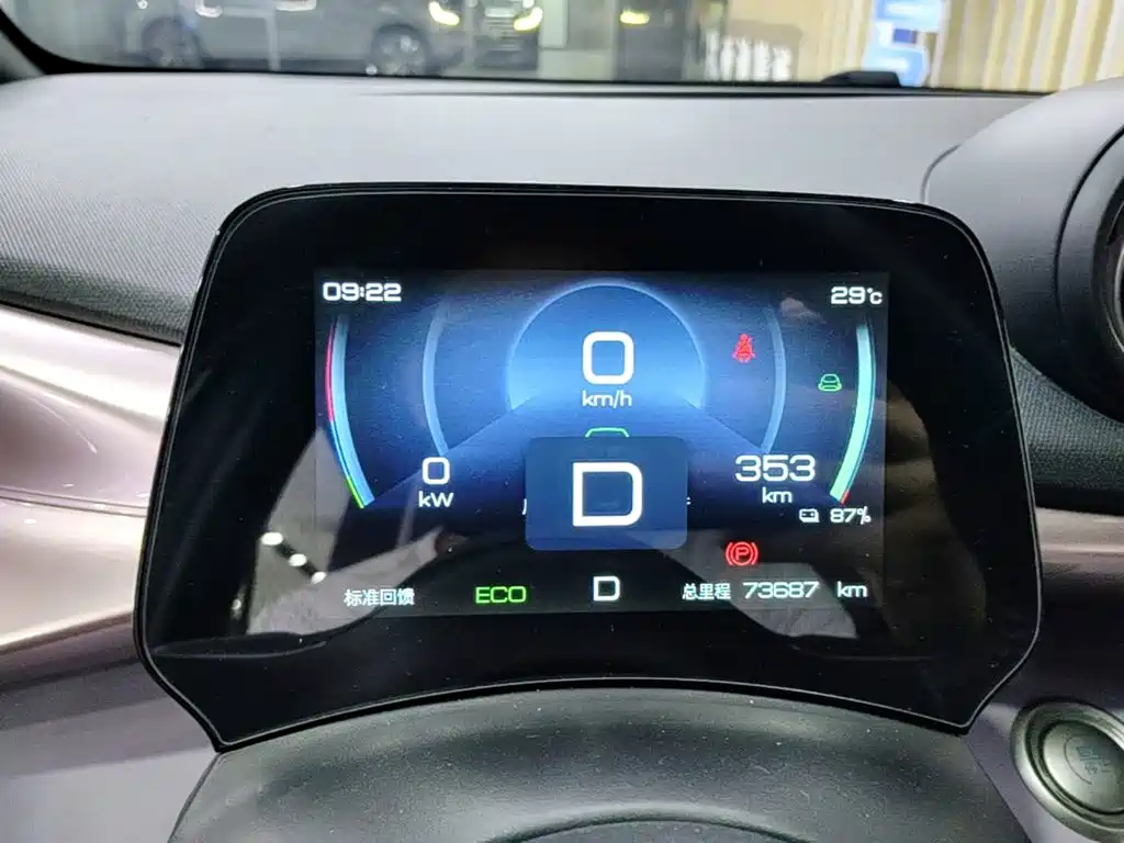 BYD Dolphin — миниатюра 12