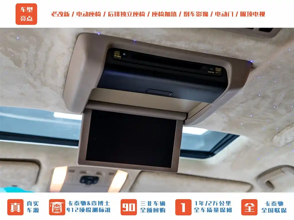 Toyota Alphard — фотографии объявления, Фото 17