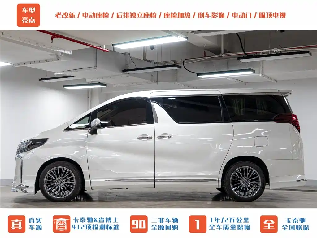 Toyota Alphard 2011 2.4L Luxury