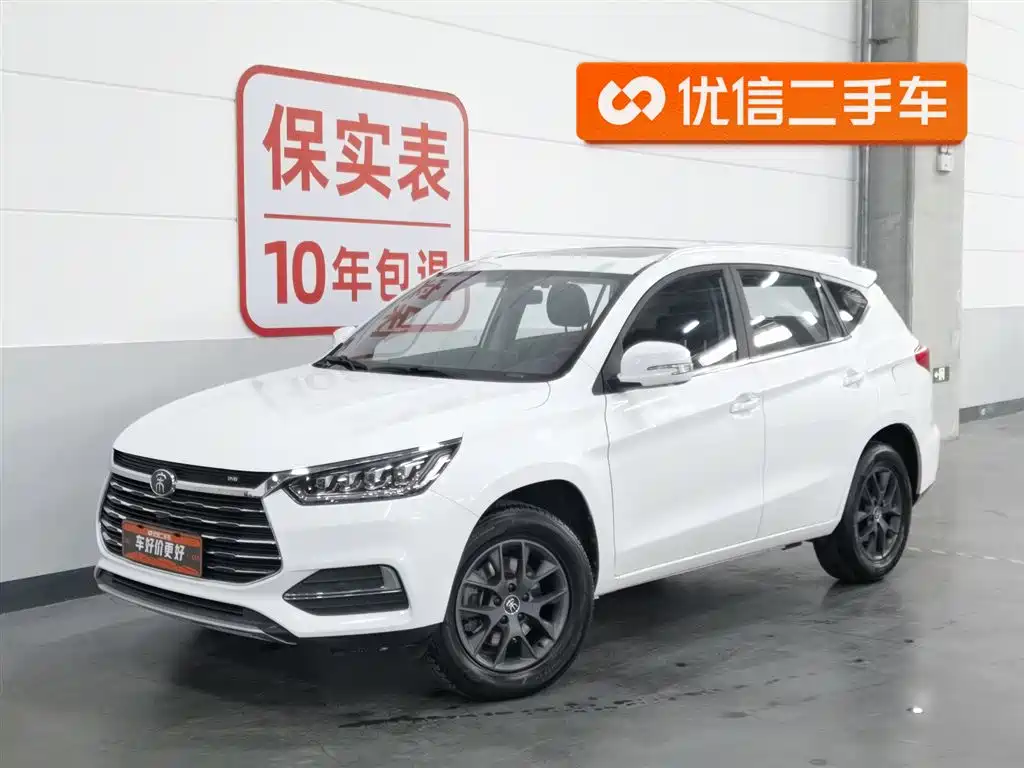 Byd Song 2020