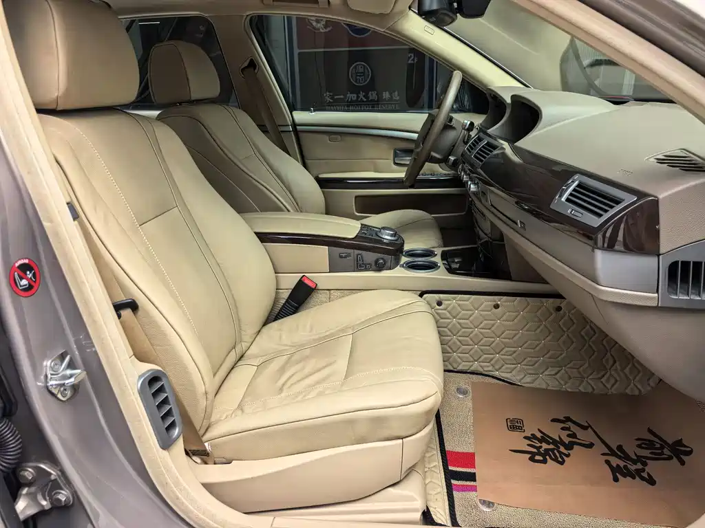BMW 7 Series 7 2008 730Li Lead