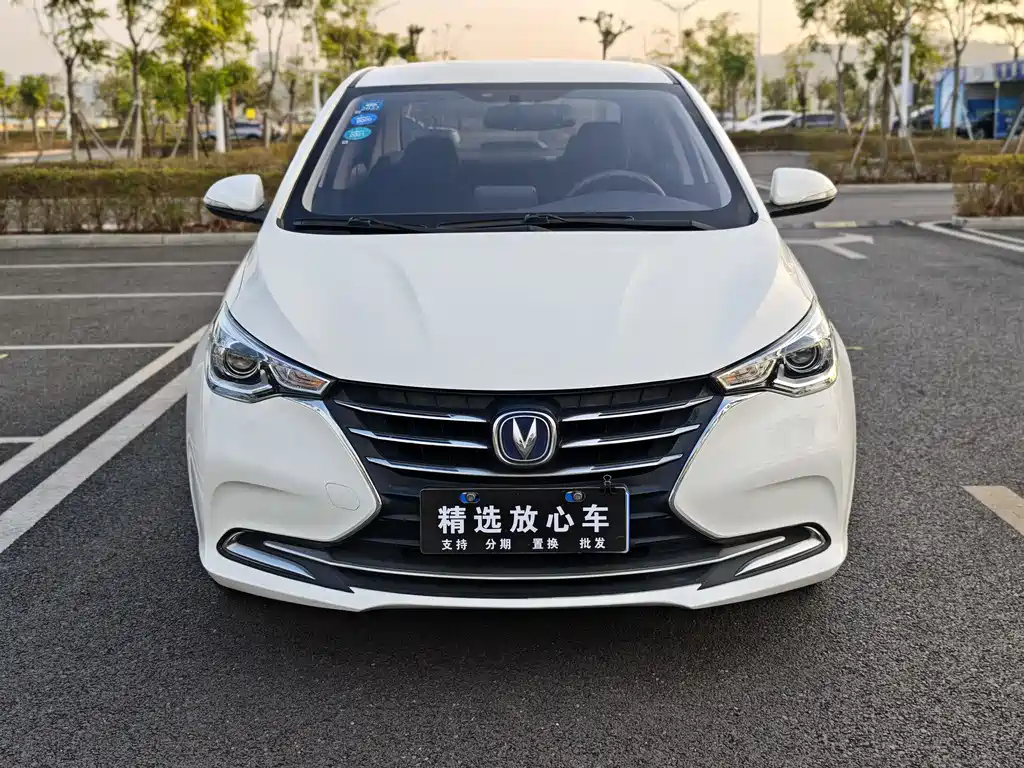 CHANGAN YUEXIANG