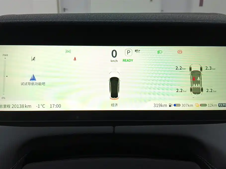 Changan Deepal DARK BLUE SL03