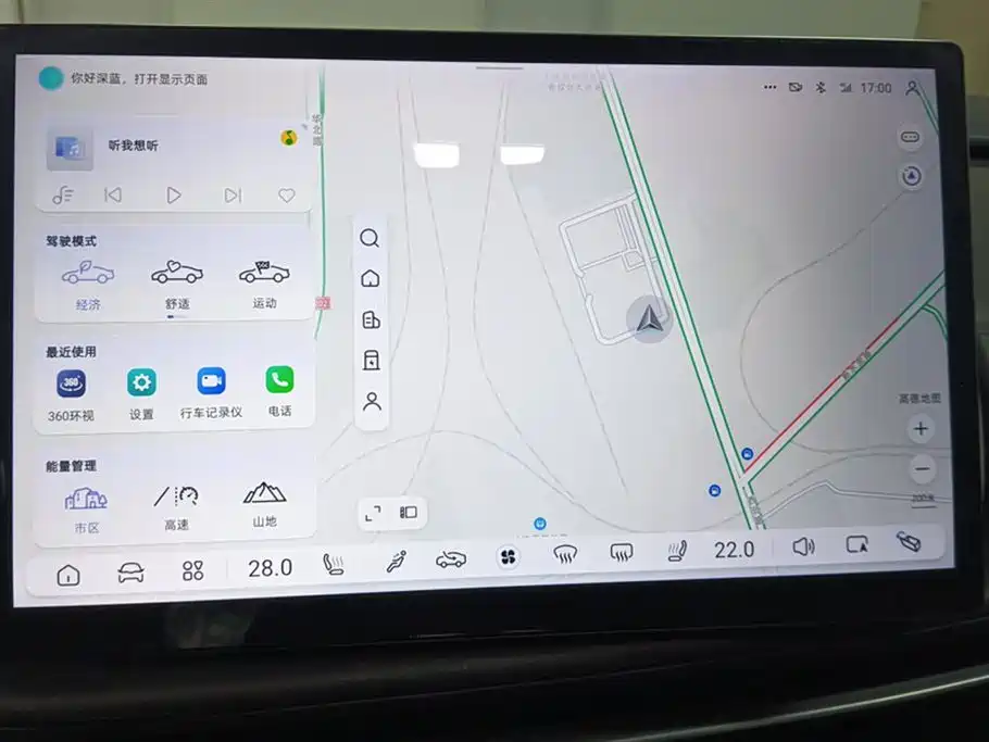 Changan Deepal DARK BLUE SL03