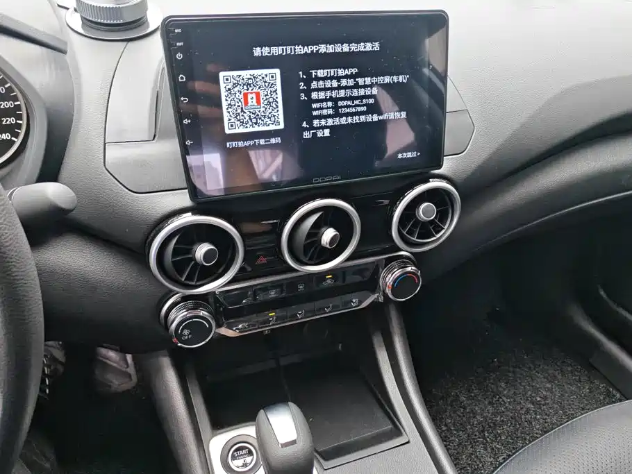 Nissan Sylphy — миниатюра 13