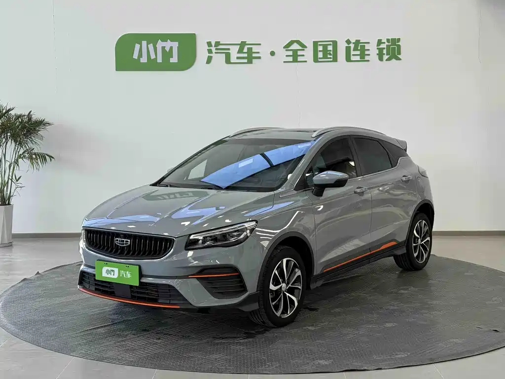 Geely Emgrand S 2022