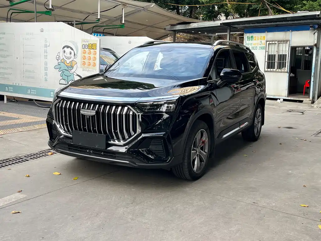 Geely Haoyue L