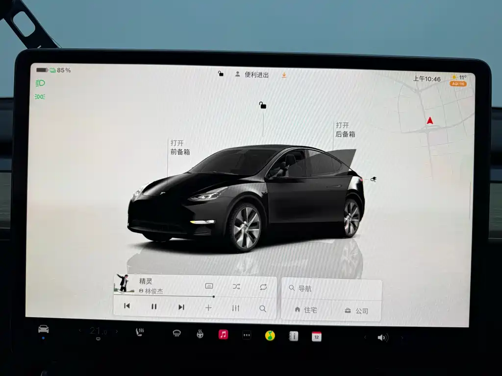 TESLA MODEL Y
