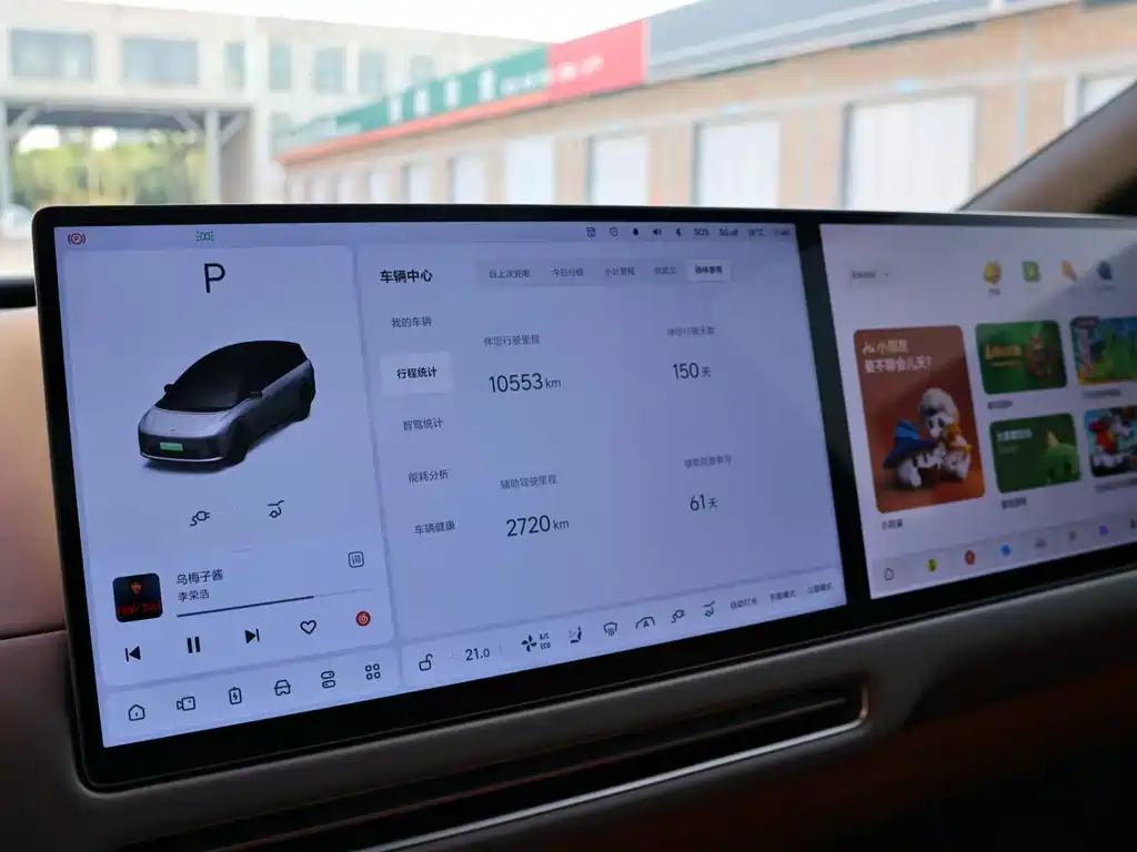 Li Auto i8 2025 Standard