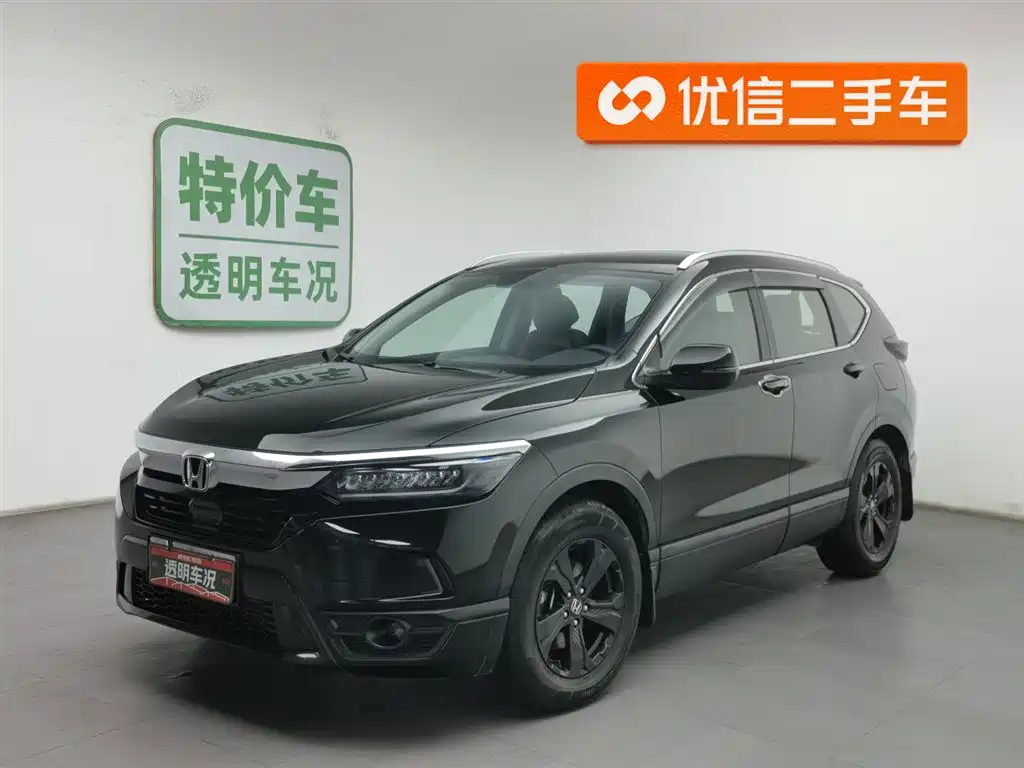 Honda Breeze 2022