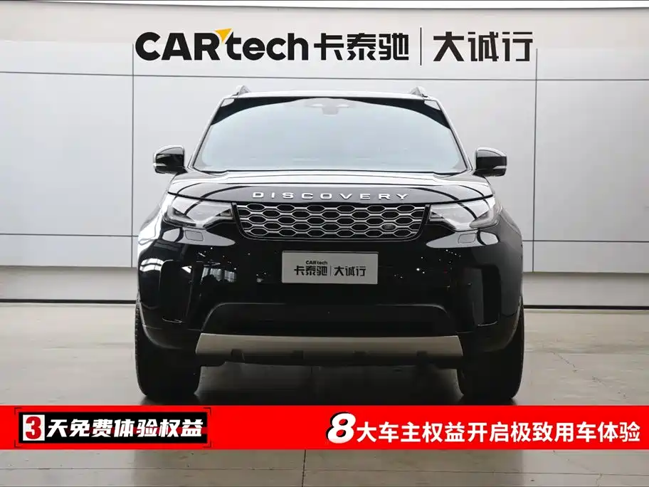Land Rover Discovery 2024 360PS S