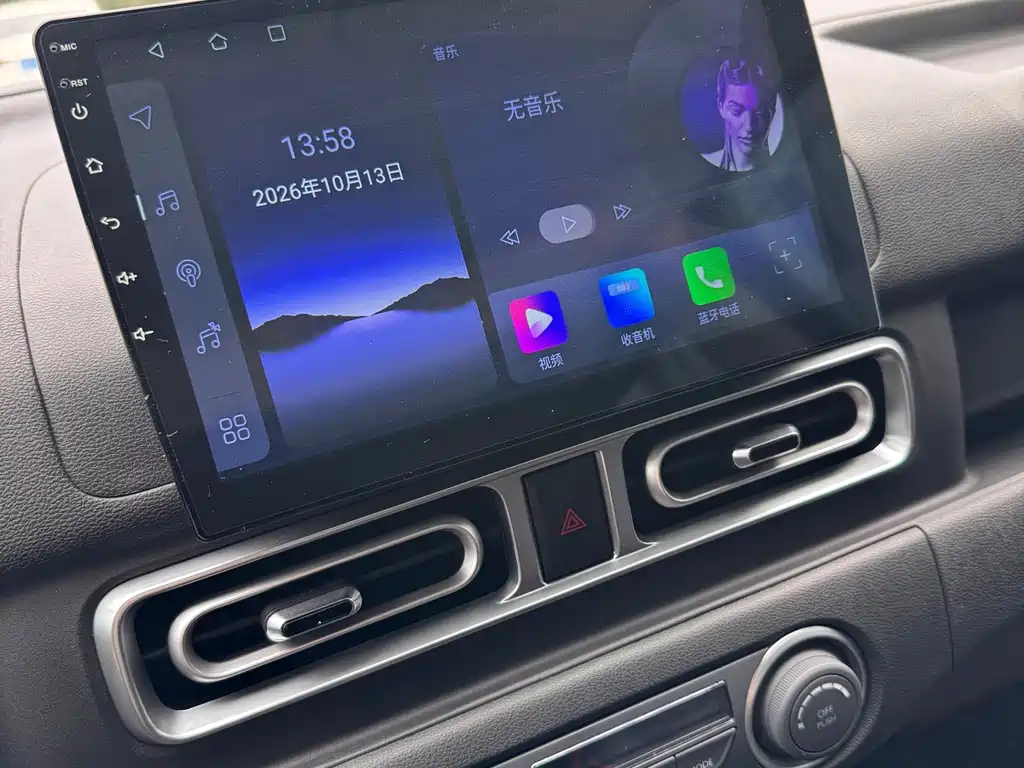 Fengxing Lingzhi PLUS — миниатюра 7
