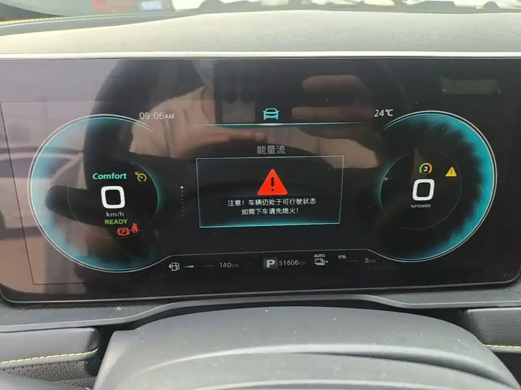Roewe RX5 New Energy — миниатюра 12