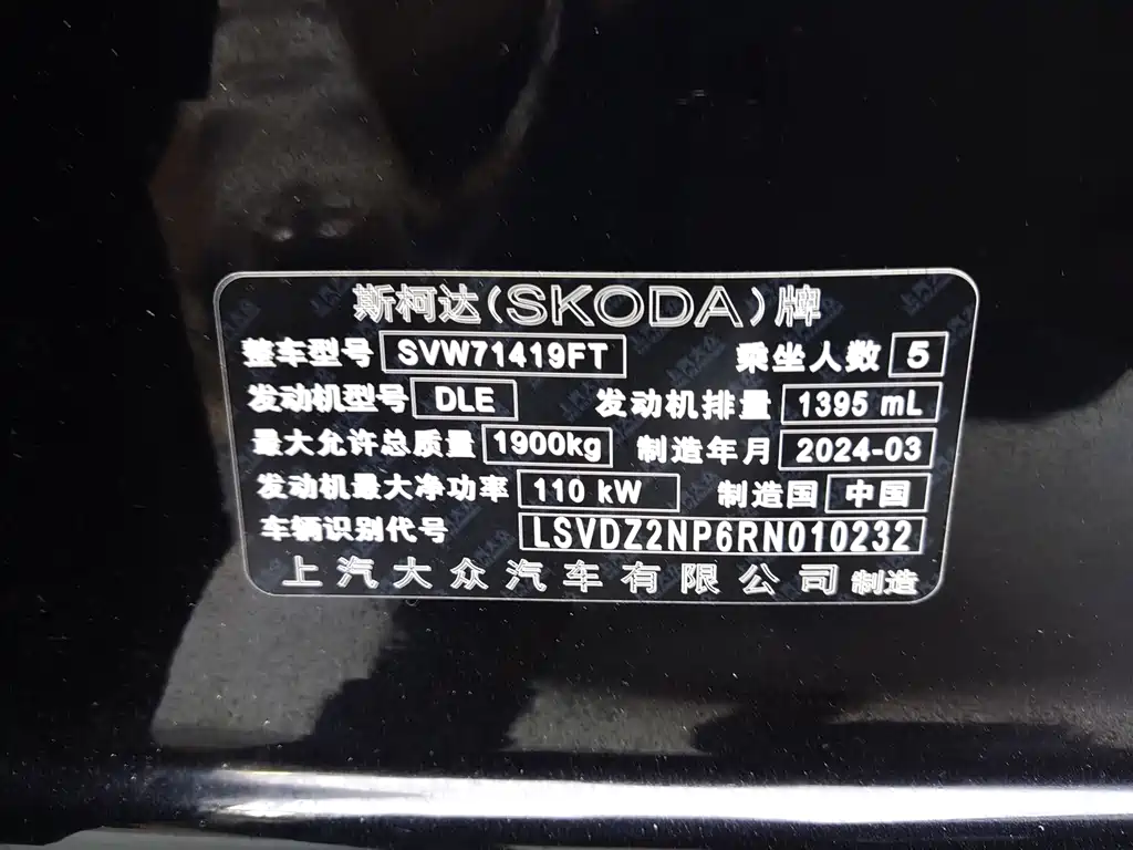 Skoda Superb — миниатюра 16