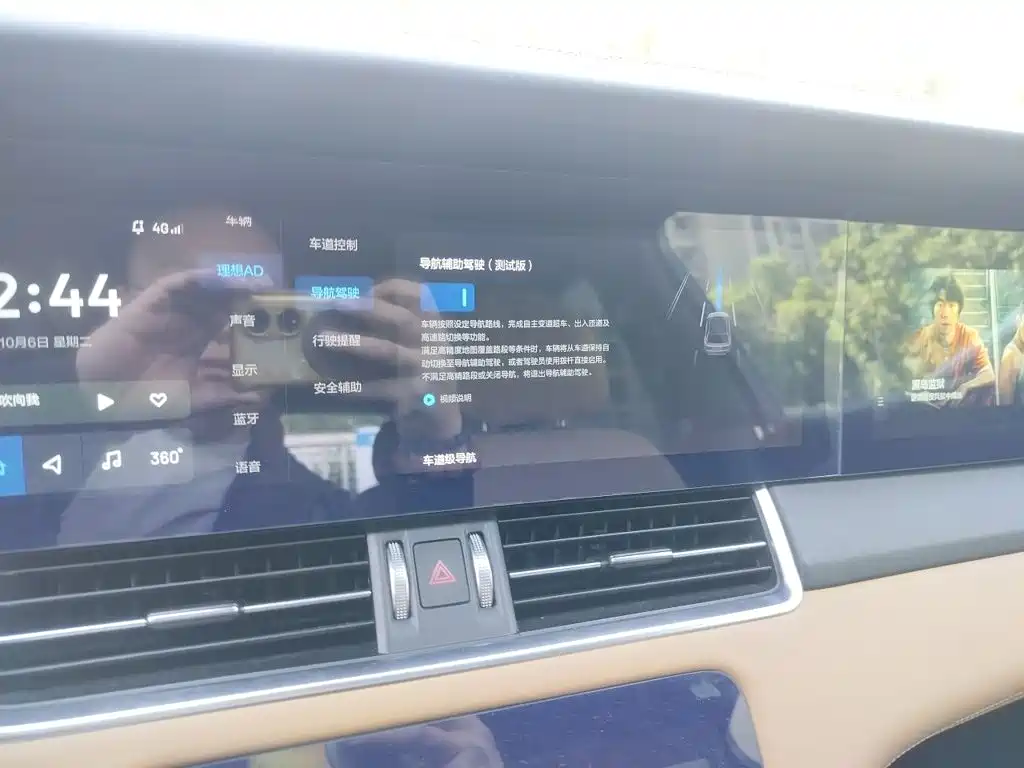Li Auto Li ONE — миниатюра 20