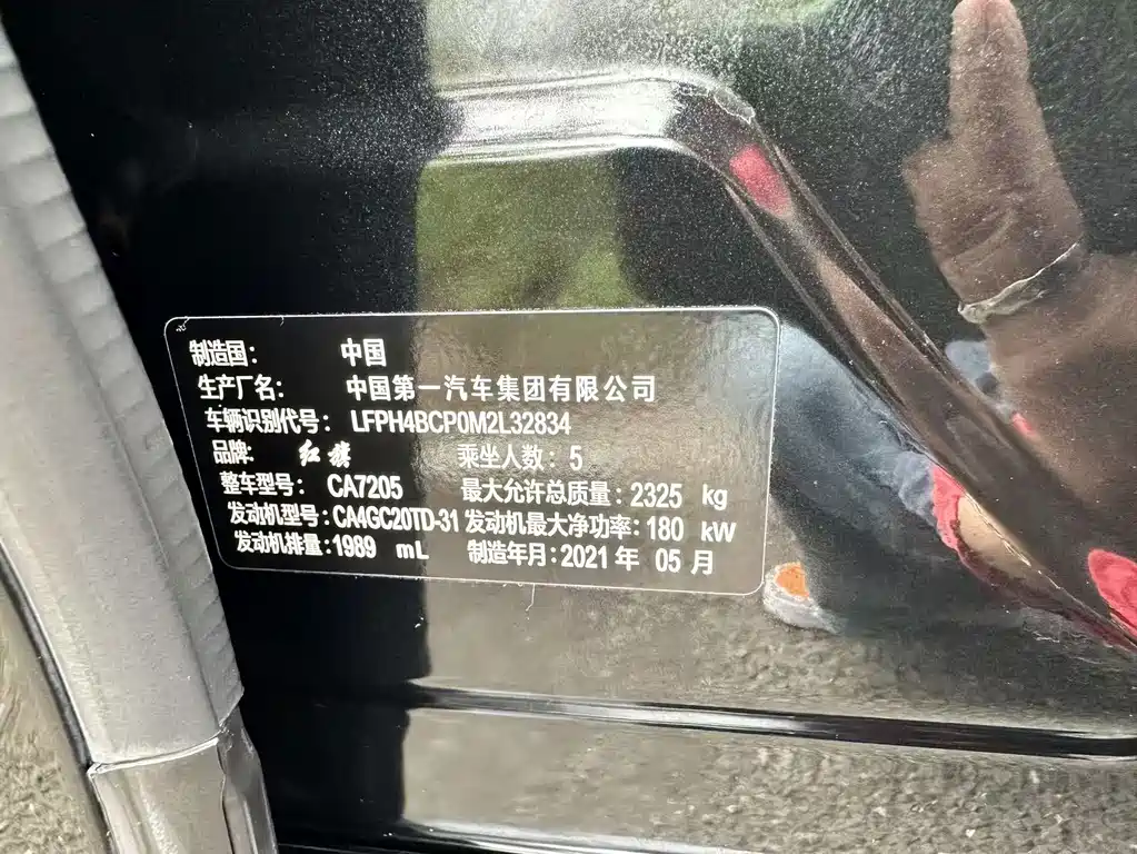 Hongqi Hongqi H9 — миниатюра 18