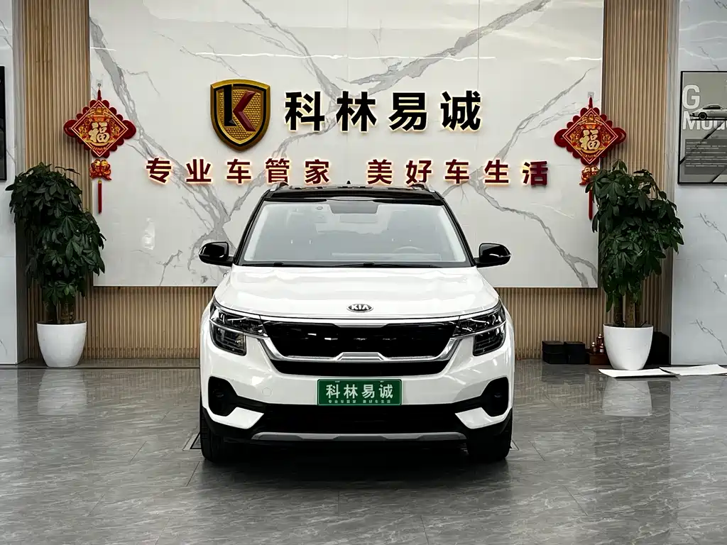Kia KX3 — миниатюра 2