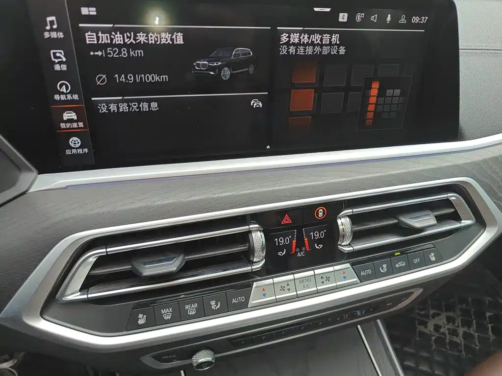 BMW X7 — миниатюра 9