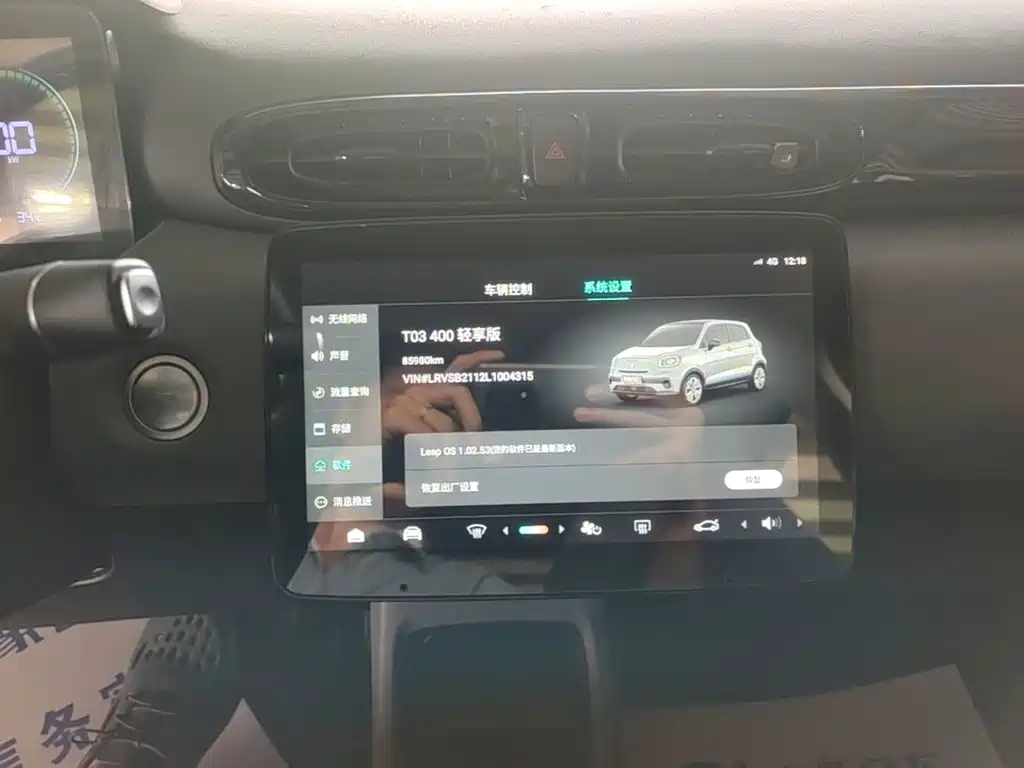 Leapmotor Leapmotor T03 — миниатюра 13