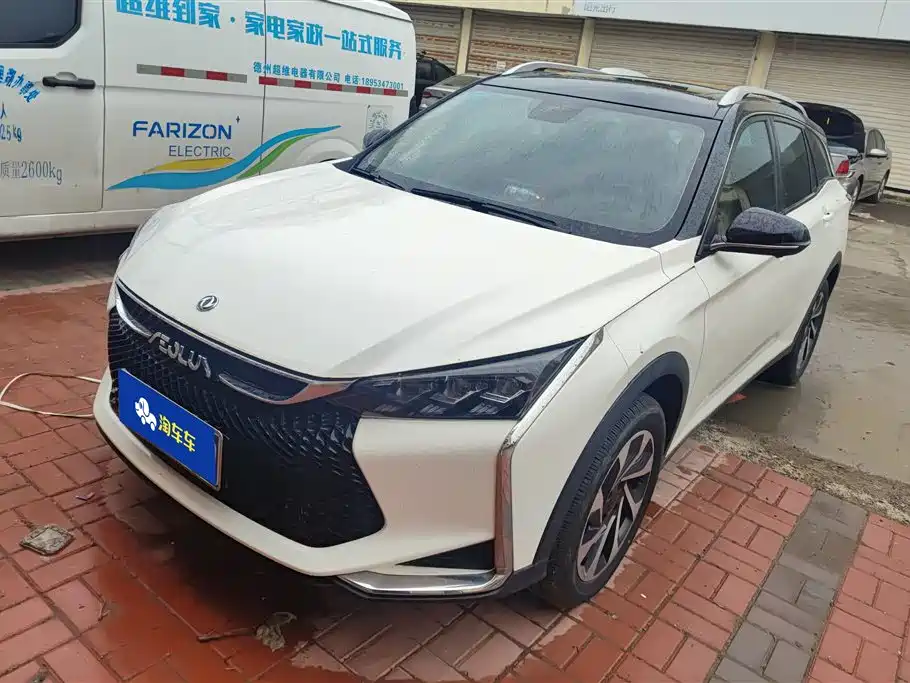 Aeolus GS 2020