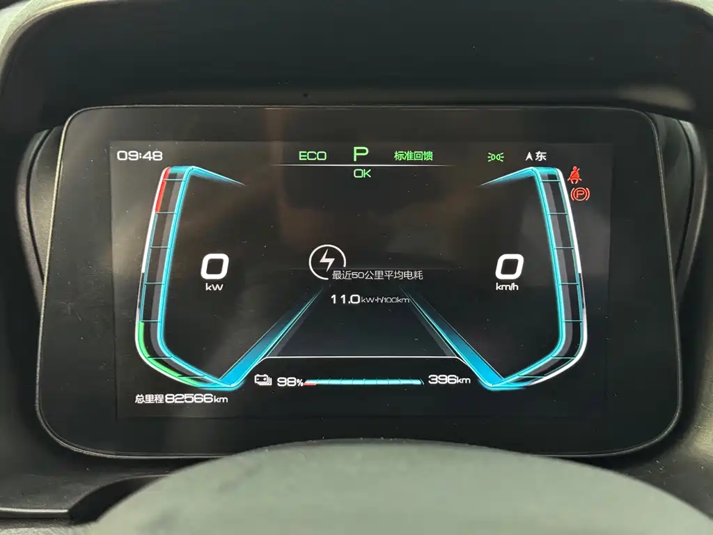 BYD e2 — миниатюра 15