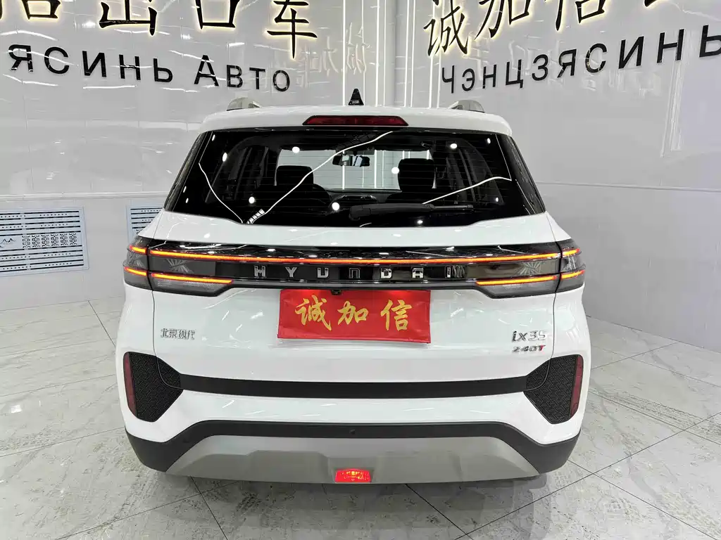 HYUNDAI BEIJING HYUNDAI IX35