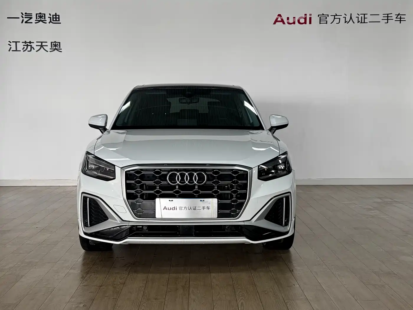Audi Q2L