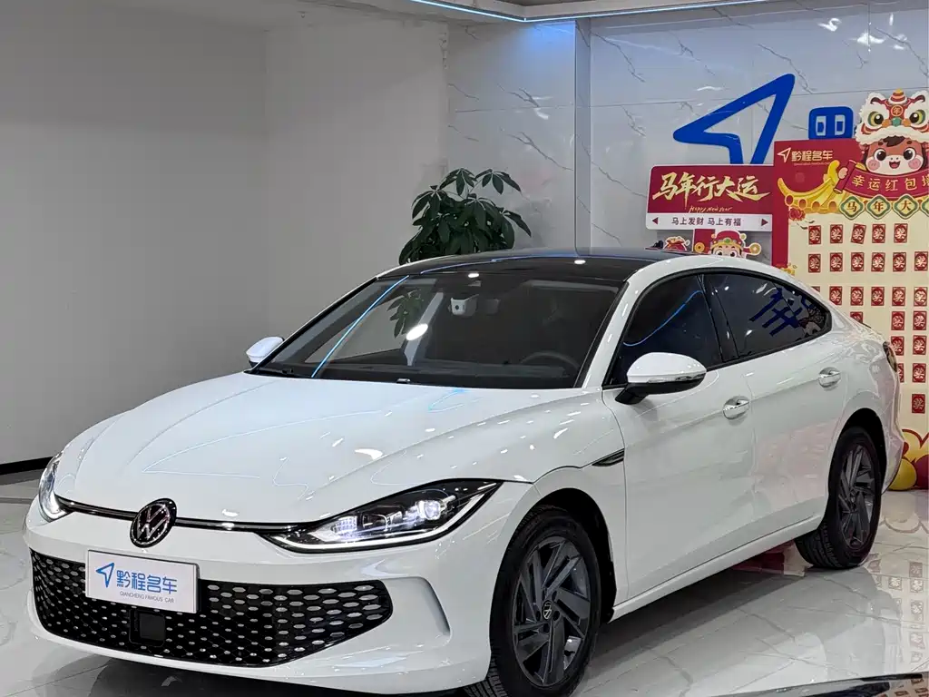 Volkswagen Lamando 2024