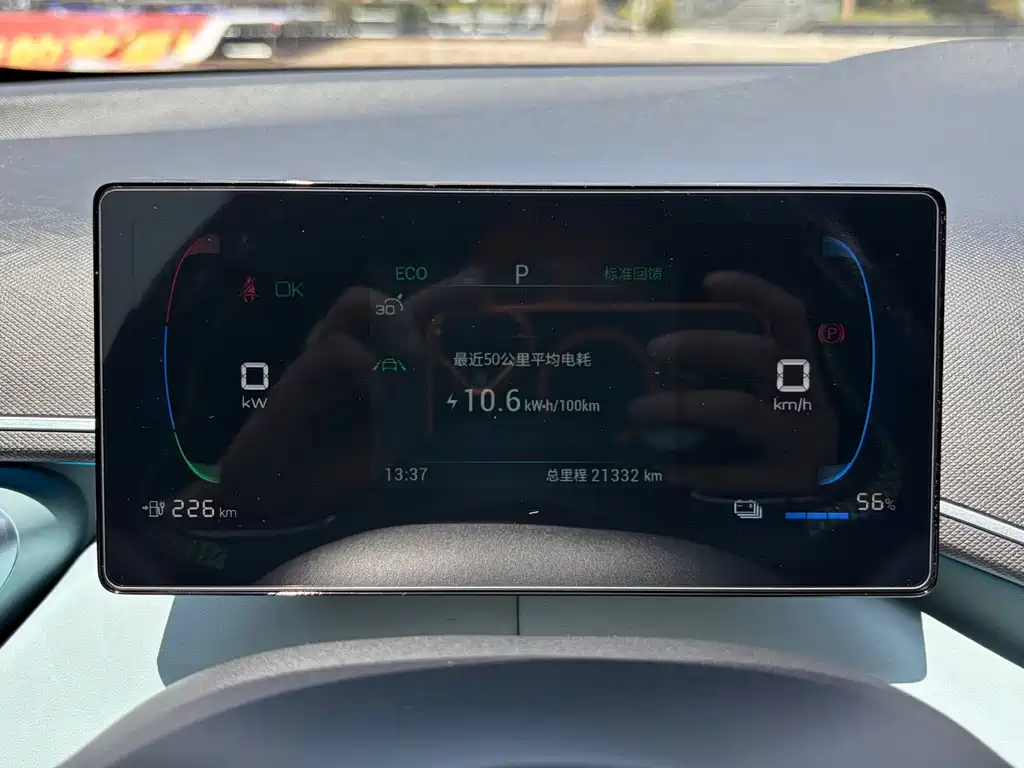 BYD Seagull — миниатюра 20
