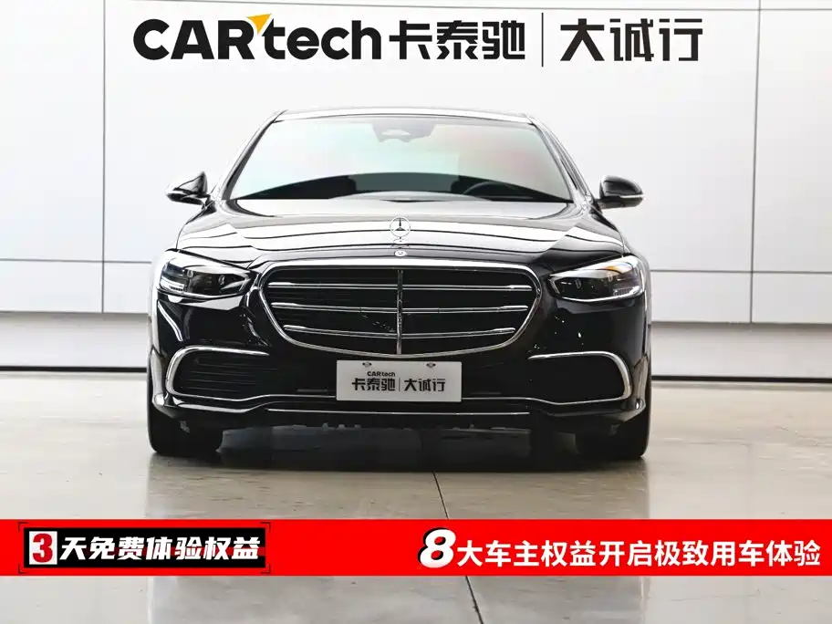 Mercedes-Benz S-Class — миниатюра 2