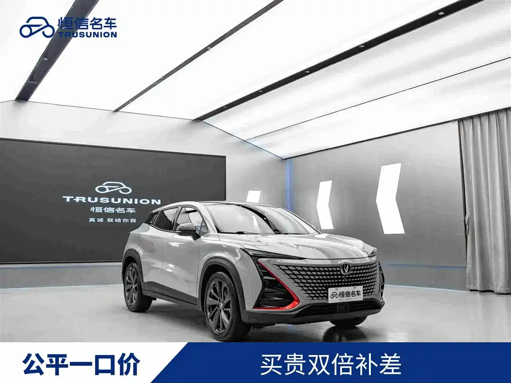 Changan UNI-T