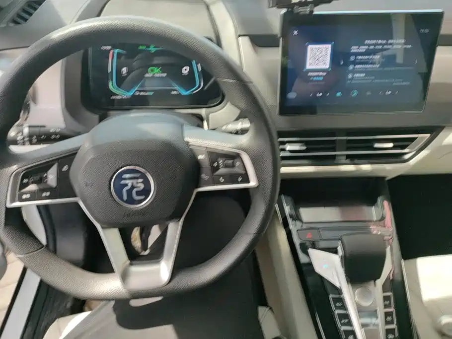 BYD Yuan Pro — миниатюра 12