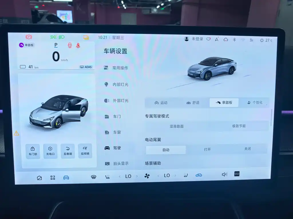 ARCFOX Alpha S5 — миниатюра 14