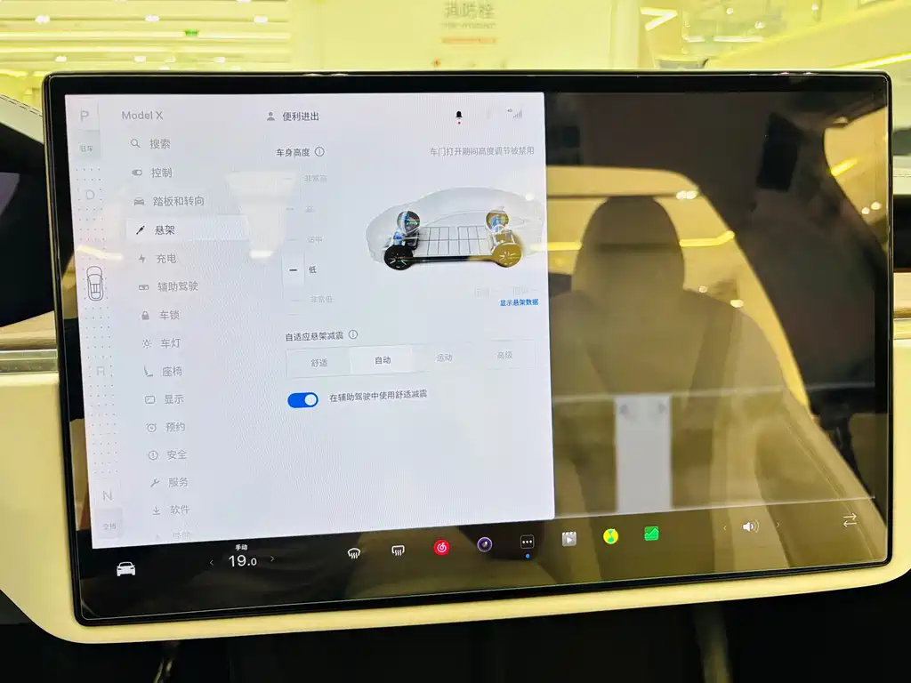 Tesla Model X — фотографии объявления, Фото 13