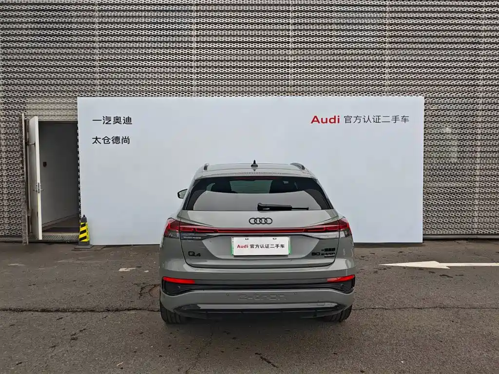 Audi Q4 e-tron 2023 50 e-tron quattro