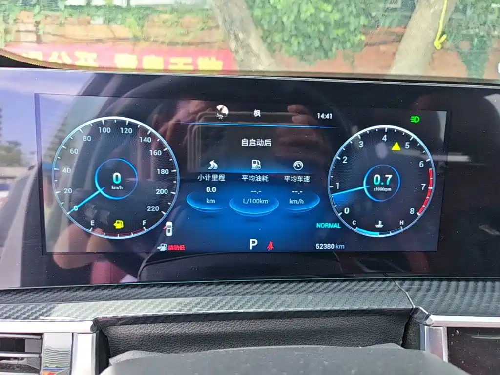 Chery Tiggo 7 PLUS — миниатюра 12