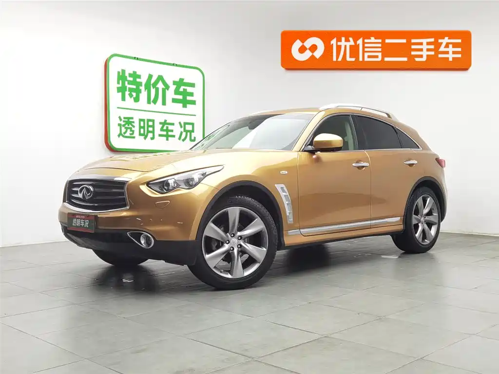Infiniti QX70 2015