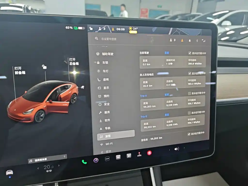 Tesla Model 3 — миниатюра 12
