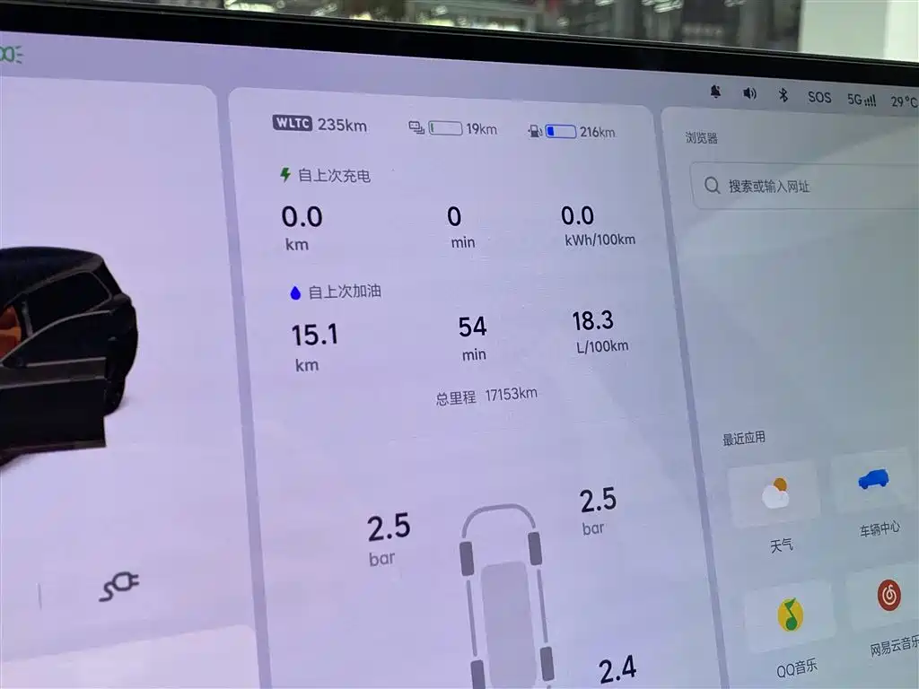 Li Auto L9 2025 Ultra