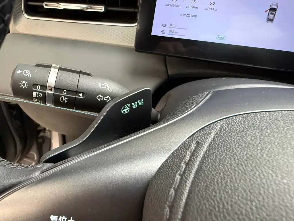 BYD Qin PLUS — миниатюра 9